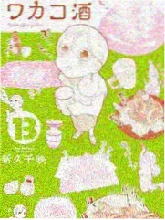 版式校样上标着行高与字距的手写批注照片